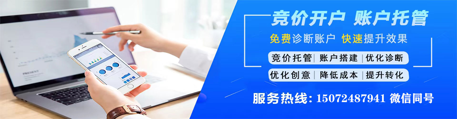 新巴尔虎右旗信息流优化